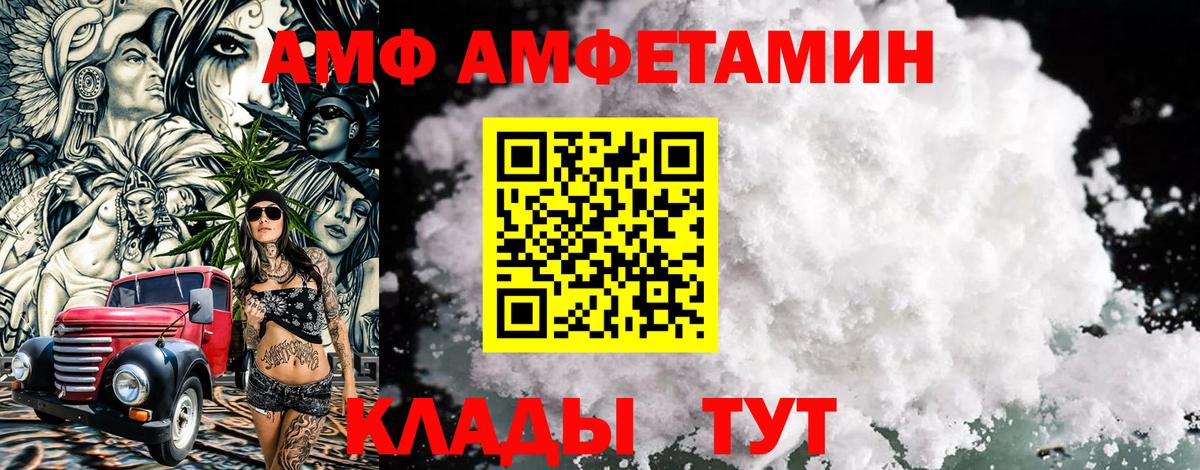 МЕТАМФЕТАМИН винт  Вход с VPN  Сухой Лог  МЕТАМФЕТАМИН винт 