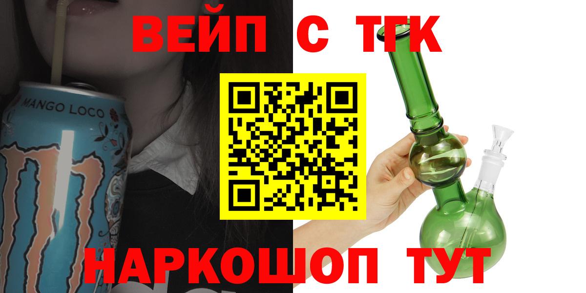 Дистиллят ТГК Wax Сухой Лог