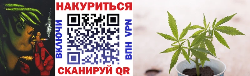 Шишки марихуана сатива даркнет сайт Сухой Лог