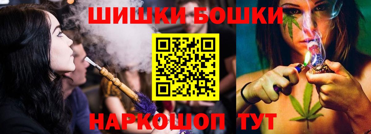 МАРИХУАНА марихуана  Вход с VPN  Сухой Лог  МАРИХУАНА White Widow  Каннабис VHQ 